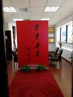 微信图片_20181113183036