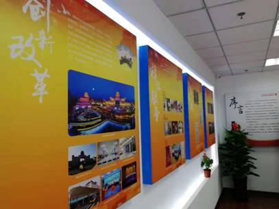 微信图片_20181113183456